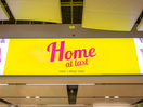 Brennans Bread Gives a Warm Welcome Home to Passengers at Dublin Airport 