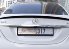 Mohammed Bin Rashid AL Maktoum Global Initiative Hijacks Car Number Plates to Highlight World Hunger Crisis