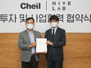 Cheil Worldwide Makes Investment in HIVELAB