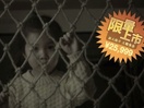 BBH China's Chilling Infomercial Reveals Horrors of Child Trafficking