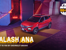 Chevrolet Arabia Gets Your Groove on with a Brand-New Music Genre