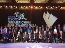 JWT Shanghai Wins Gold at the Greater China Effie Awards