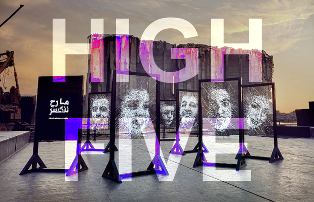 High Five: Lebanon