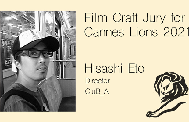 Director Hisashi Eto Selected for Cannes Lions Film Craft Jury