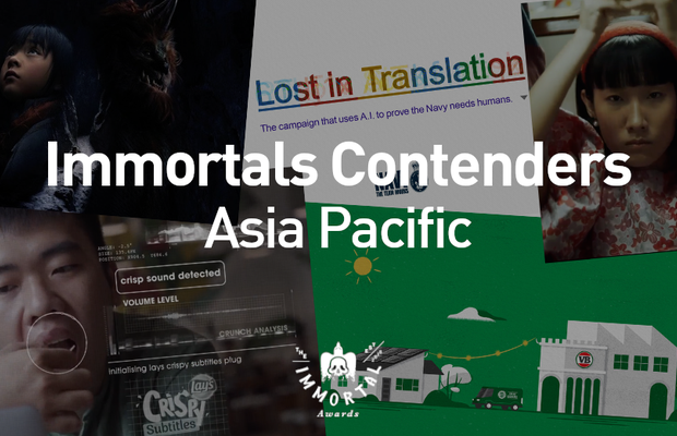 5 Asia Pacific Contenders for the Immortal Awards 2021