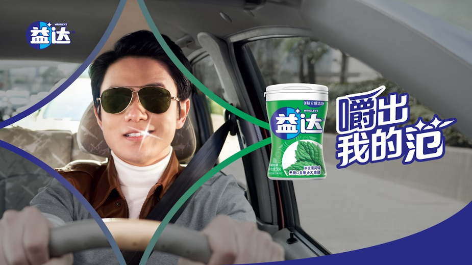 Wrigley Extra Gets China's Mojo Back with a Chew