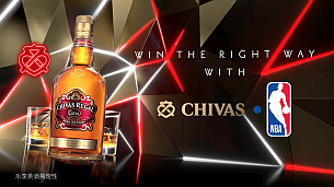 Impero Designs Ice Basketball Court Themed CGI Campaign for Chivas Regal 