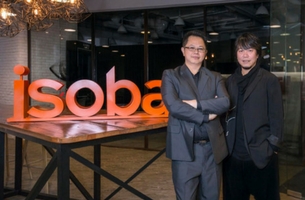 Isobar China Group Announces Two Key Leadership Appointments