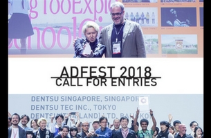 ADFEST Announces 2018 Lotus Awards Entry Submission