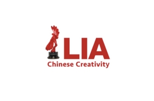 LIA Chinese Creativity Announces the 2018 Jury Presidents