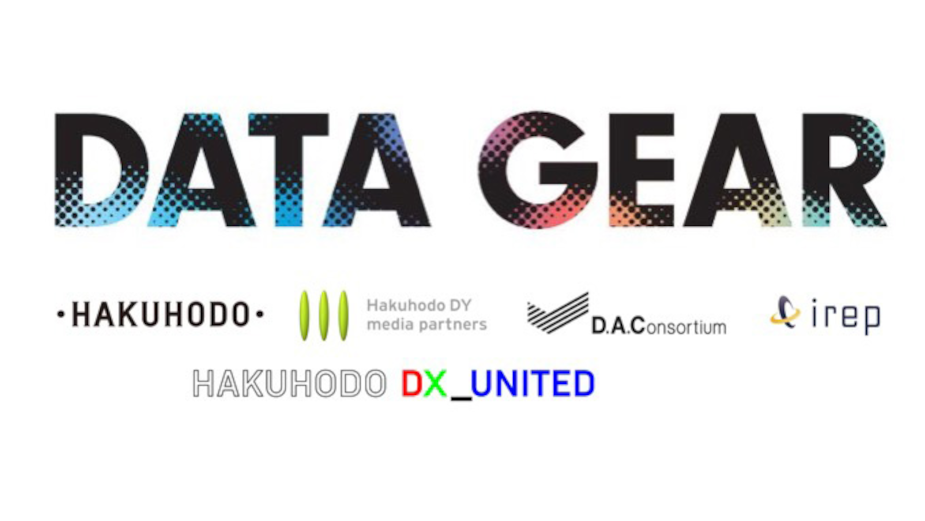 Hakuhodo DY Group Companies Form First-Party Data Utilisation Team