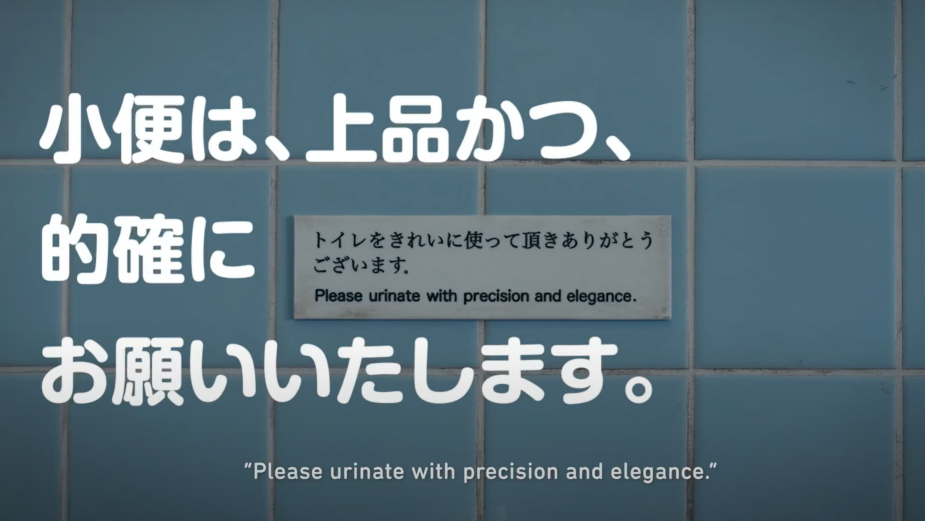 Discover the Art of Japanese Mistranslations in Duolingo's Museum of Wonky  English | LBBOnline