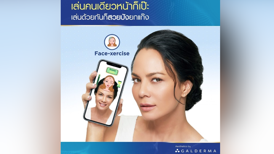 Galderma Keeps Us Young and Fun with Face-Xercise Game in Lieu of Open Beauty Clinics