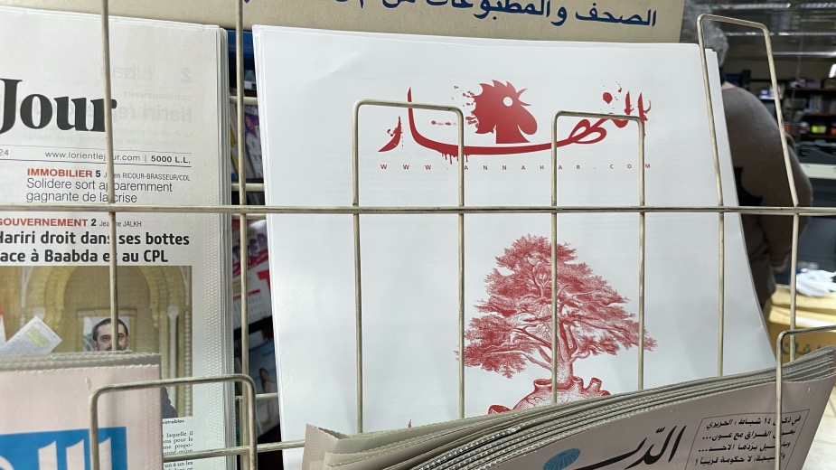 This Lebanese Newspaper Mixed Blood with Ink for a Dramatic Front Page Statement