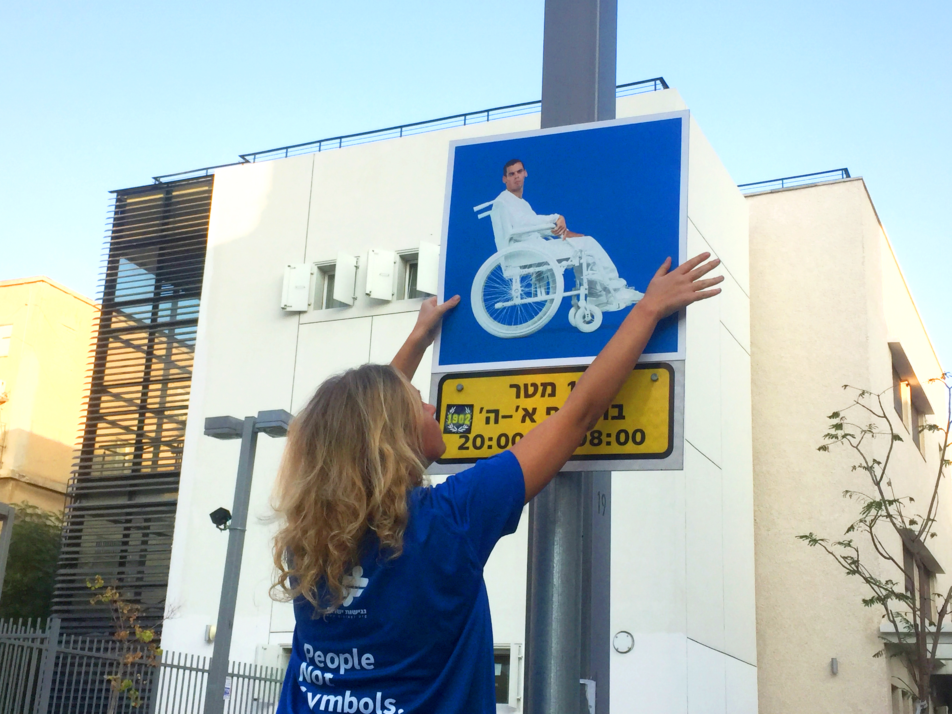 Access Israel and Leo Burnett Replace Signs With Pictures Of Real Disabled People