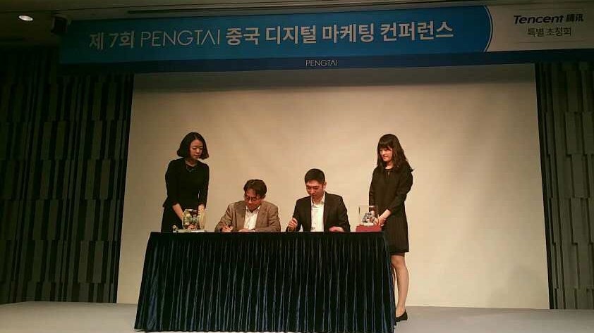 Cheil PengTai and Tencent Announce Partnership for South Korea and Hong Kong