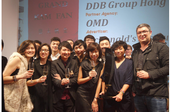 Glory at Kam Fam Awards for DDB HK