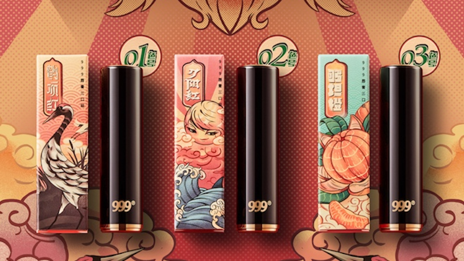 Looking for Love? Retro 999's Piyanping Lipstick Spot Has the Answer 