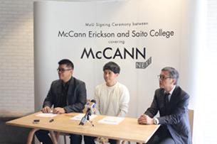 McCann Worldgroup Malaysia Launches ‘McCann Next’