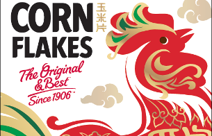Kellogg's Celebrates the Year of the Rooster With New Artwork