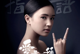 Tse Sui Luen Jewellery Embraces 'Finger Language' for New Campaign