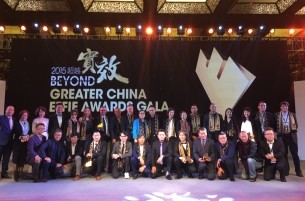 JWT Shanghai Wins Gold at the Greater China Effie Awards
