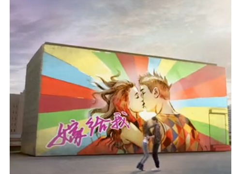 Saatchi Shanghai Channels Love in Many Colours for Nippon Paint