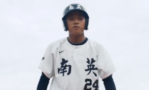 Nike's First Ever Taiwanese Ad Pays Respect to the Country's Humble Sports Heroes 