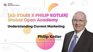 AD STARS Announces Special Lecture from Philip Kotler