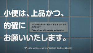 Discover the Art of Japanese Mistranslations in Duolingo’s Museum of Wonky English