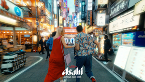 Asahi and FAMILIA Zoom through Modern Japan in Dynamic Campaign