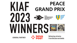 2023 KIAF Winners: PEACE Contest and Grand Prix