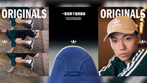 Adidas Originals Celebrates Their Evolution With Hong Kong Sub-Cultures in New Campaign