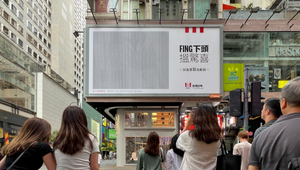 KFC Gets Hong Kong Shaking in the Streets for Launch of Fing Fing Cajun Chips