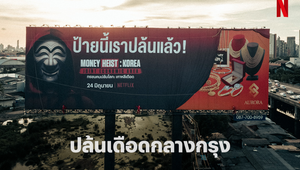 Netflix Thailand Hijacks Billboards for Money Heist: Korea Joint Economic Area