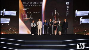 Yell Bangkok and Sounds Shanghai Celebrate Award Wins in China