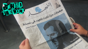 How AnNahar Championed Press Freedom