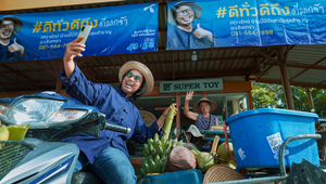 Mobile Network dtac’s Good For All Campaign Promotes Real Users Business Capabilities