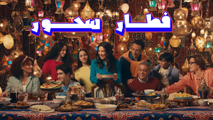 VMLY&R COMMERCE MENA Modernises Traditional Street Food ‘Foul’ with Americana Ramadan Campaign
